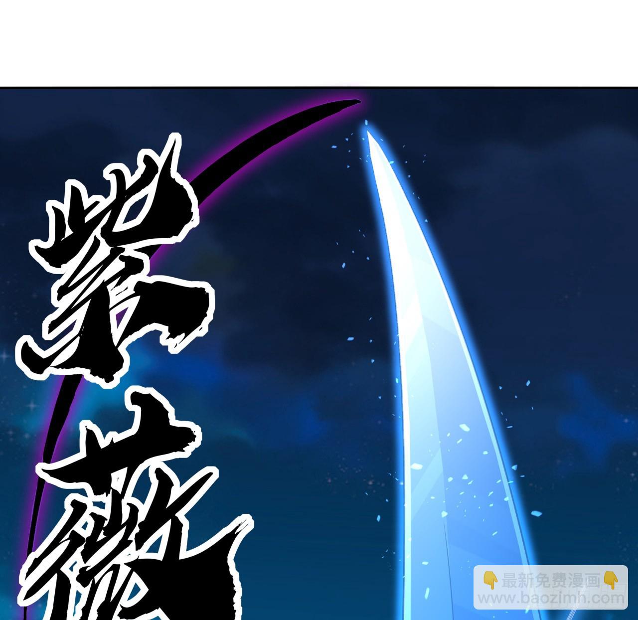 209话 知道死字怎么写么？41