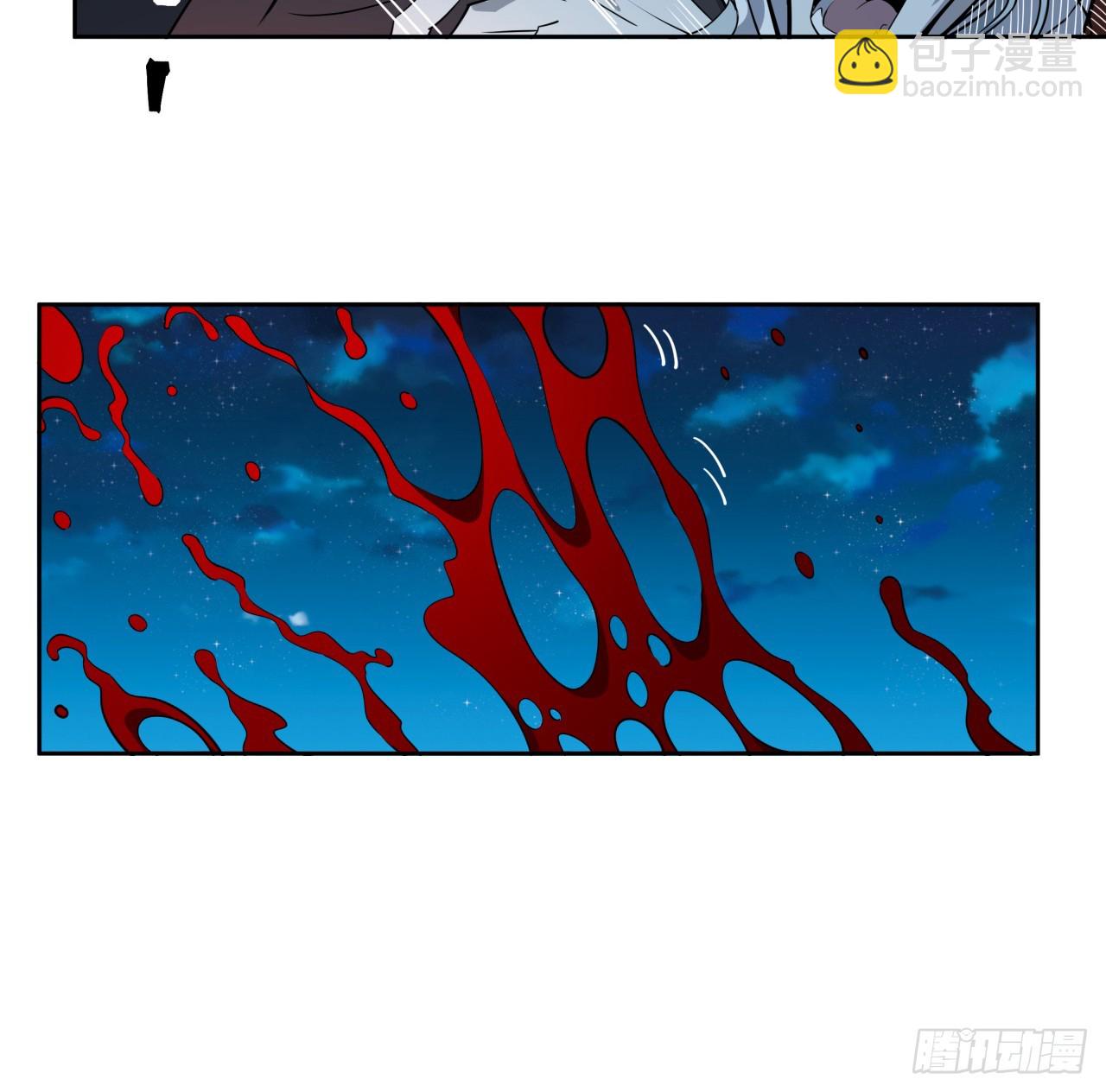 209话 知道死字怎么写么？48