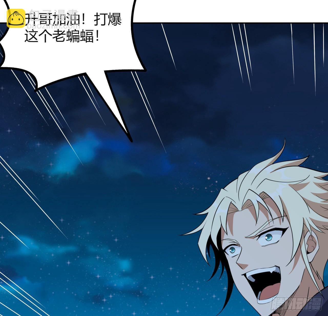 209话 知道死字怎么写么？5
