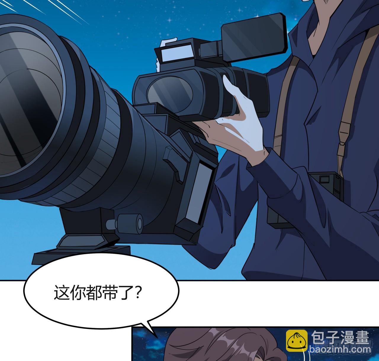 209话 知道死字怎么写么？6