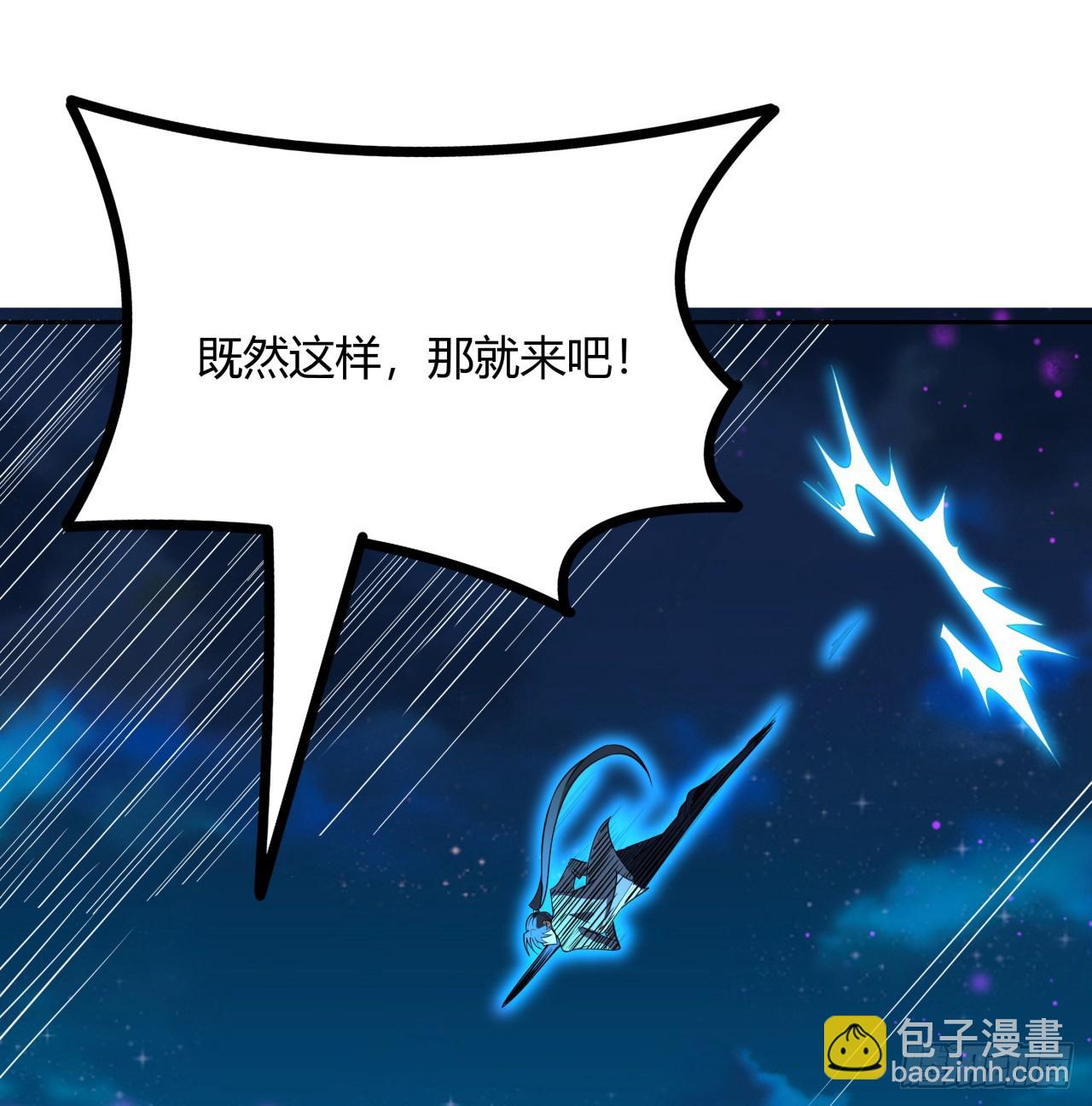 209话 知道死字怎么写么？62