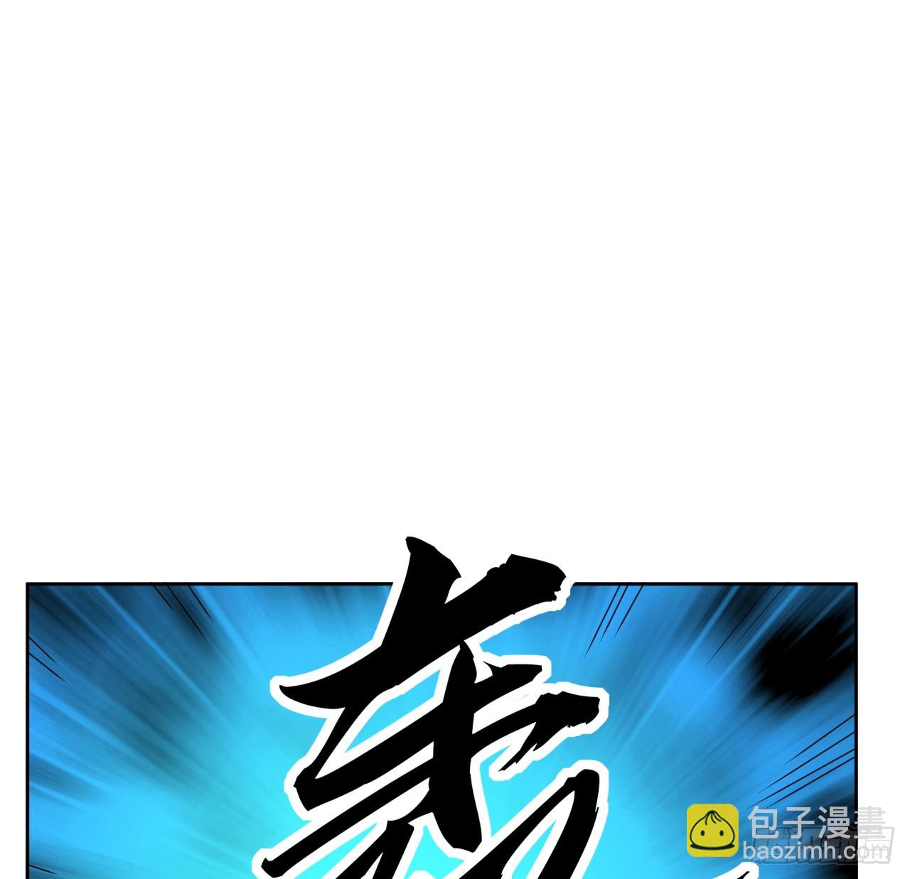 209话 知道死字怎么写么？64