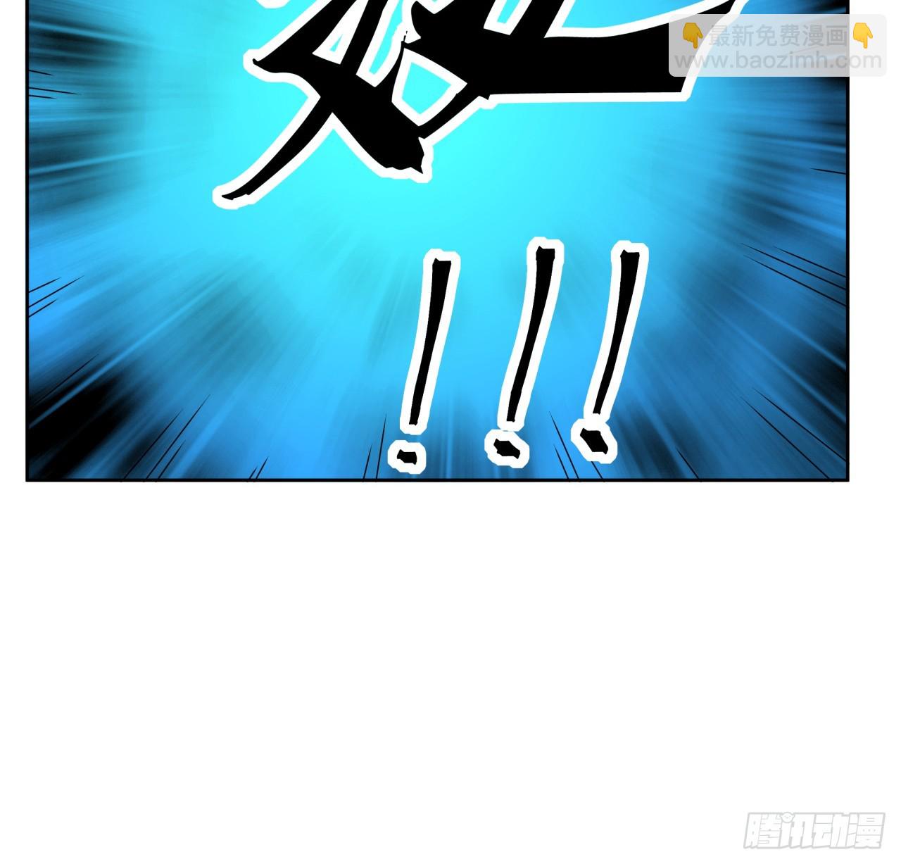 209话 知道死字怎么写么？65