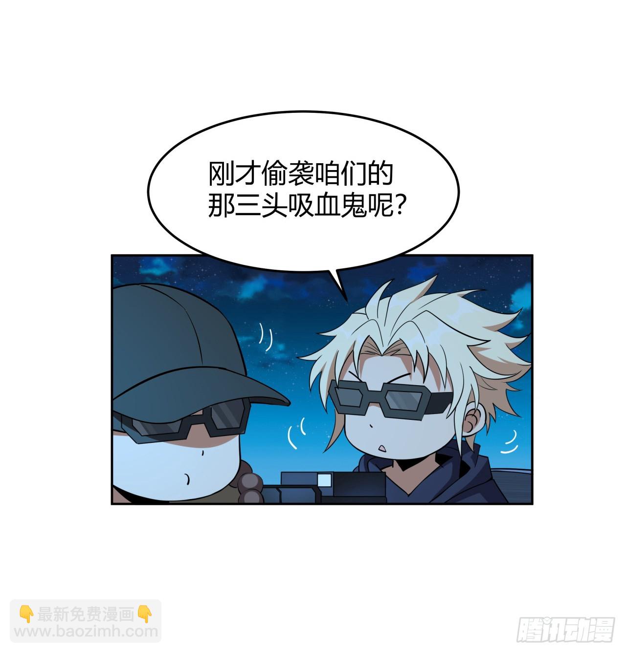 209话 知道死字怎么写么？67