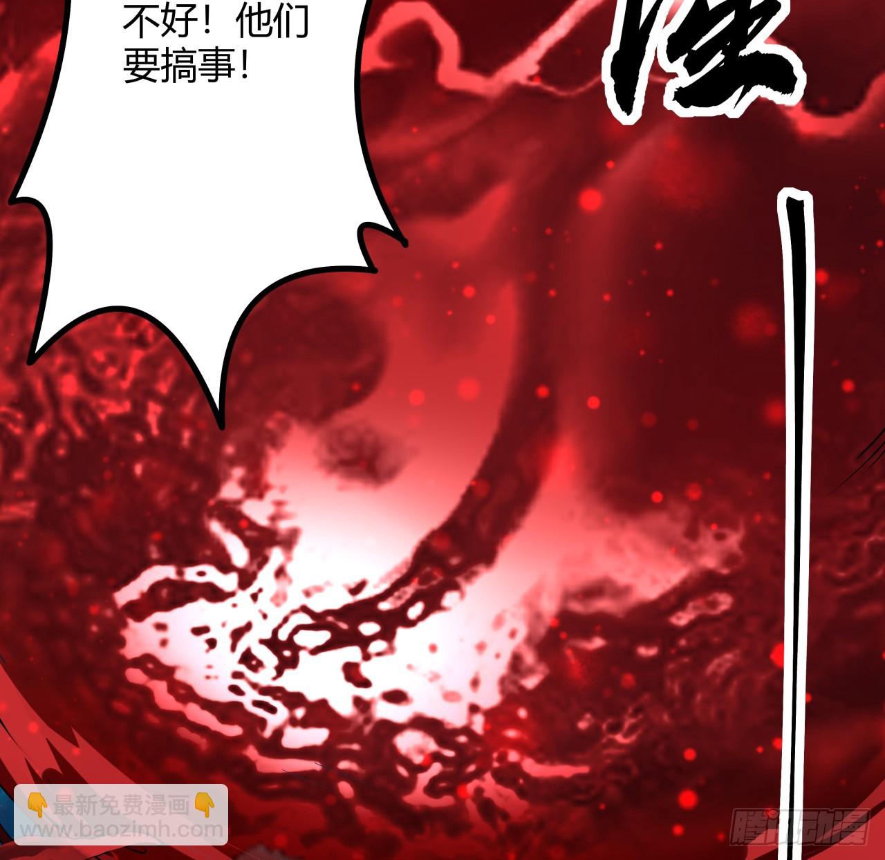 209话 知道死字怎么写么？69