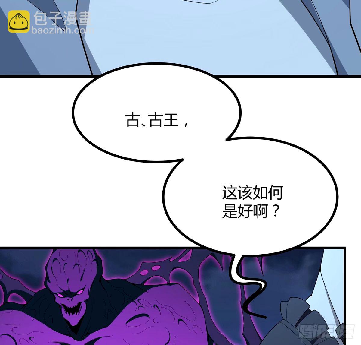 210话 小瞧你了15