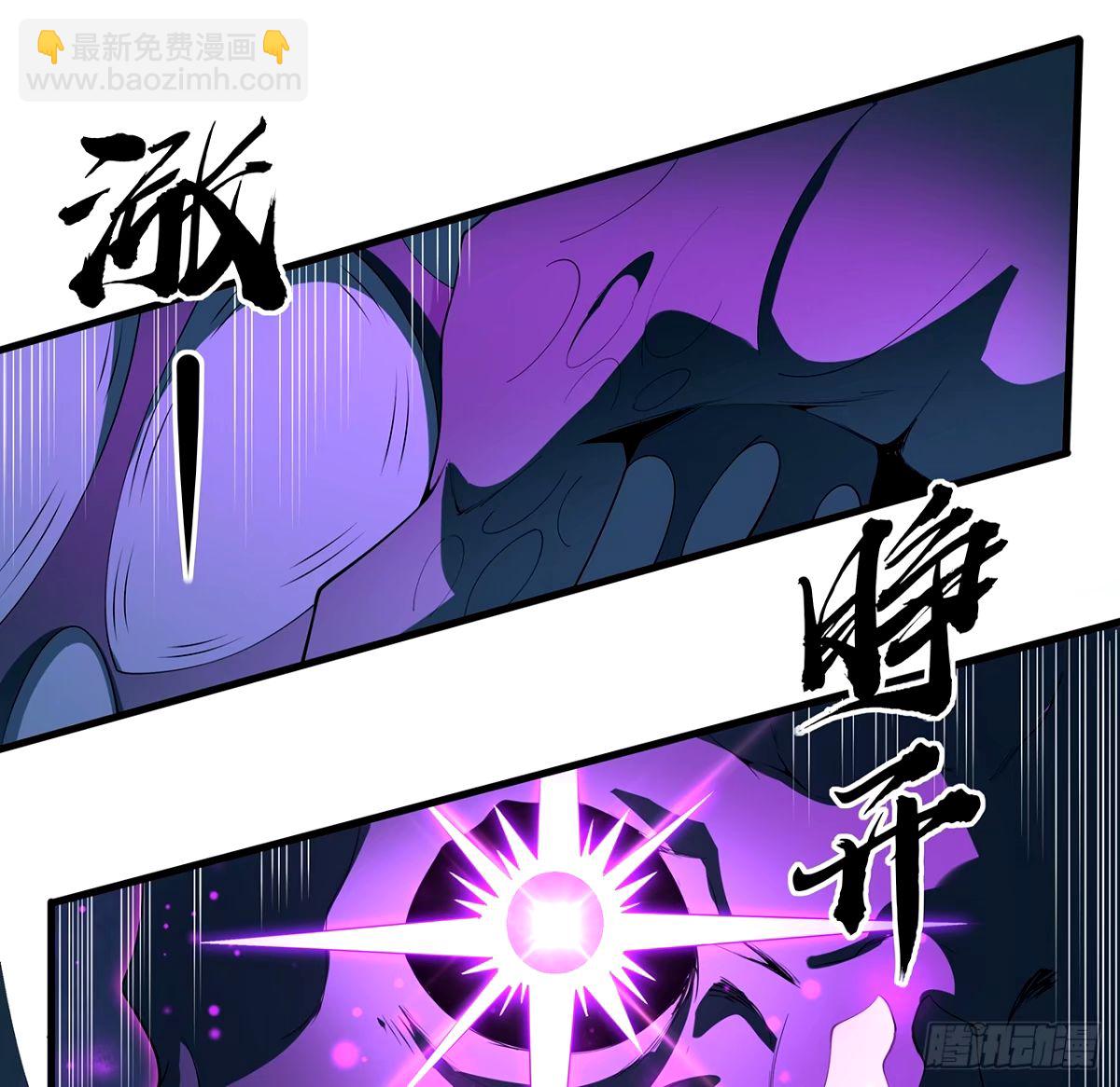 210话 小瞧你了25