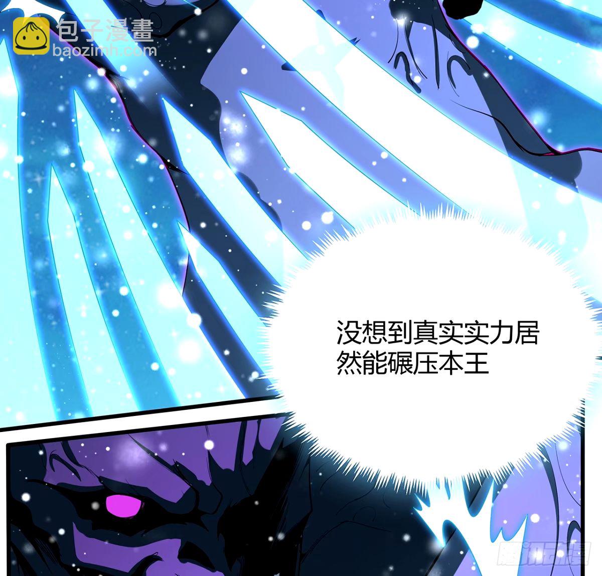 210话 小瞧你了3