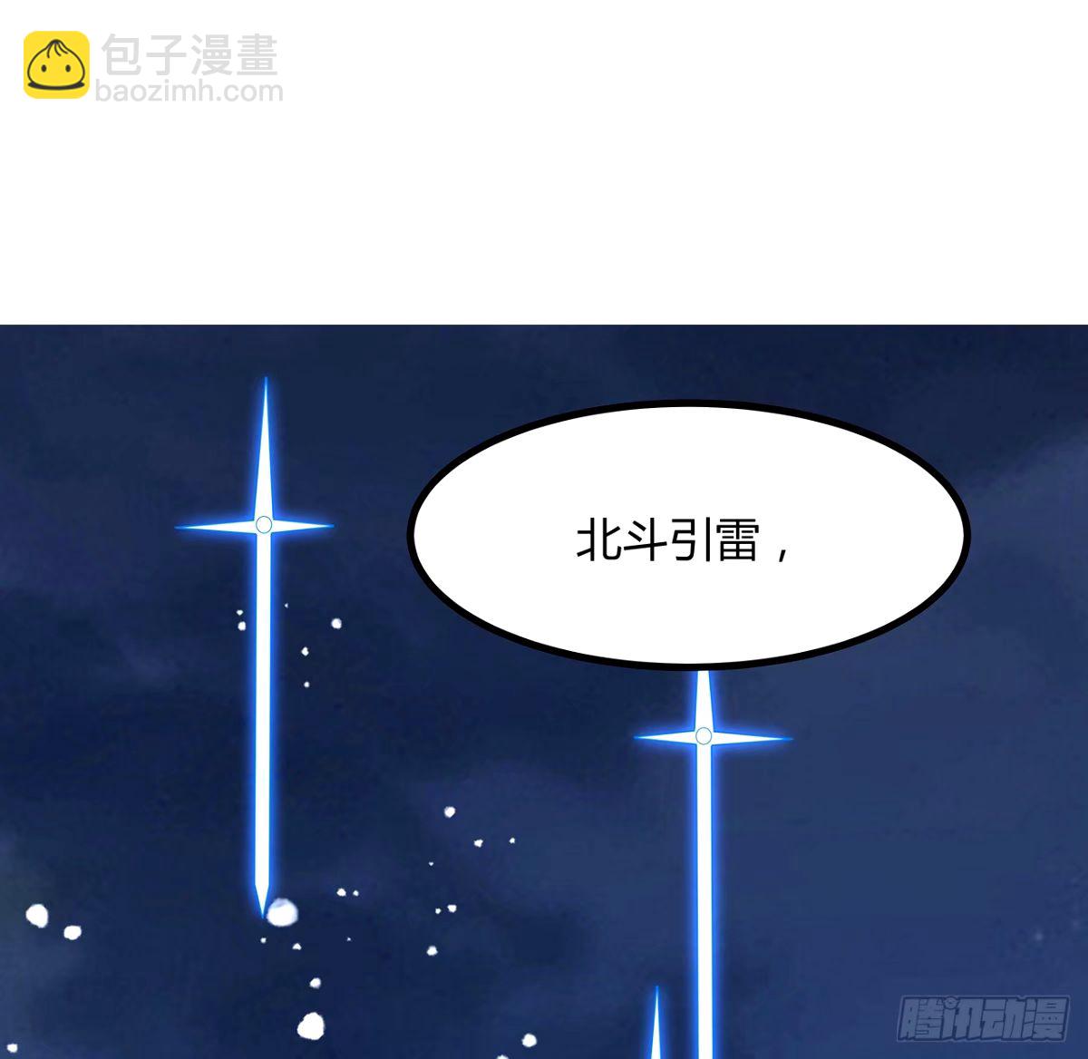 210话 小瞧你了33