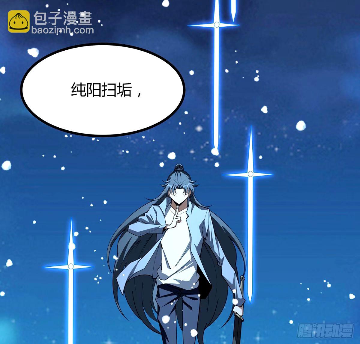 210话 小瞧你了34