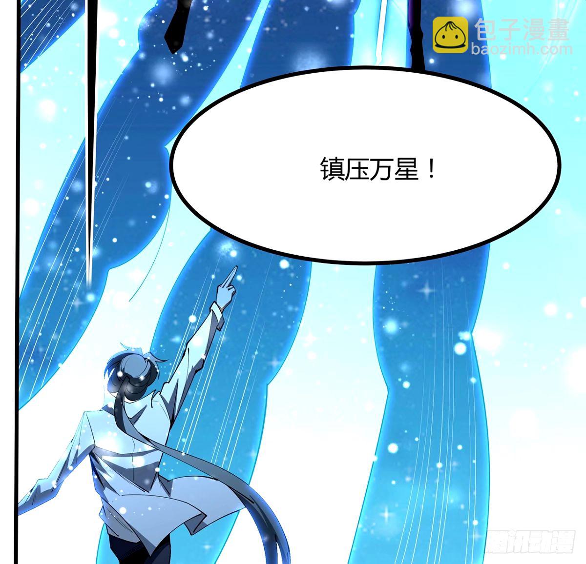 210话 小瞧你了38