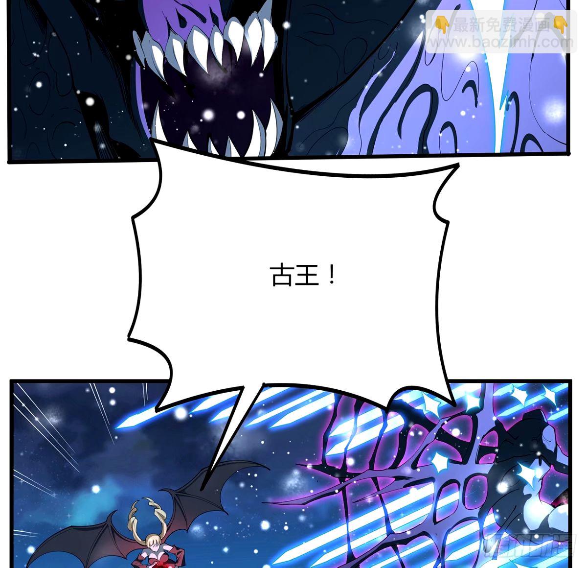 210话 小瞧你了4
