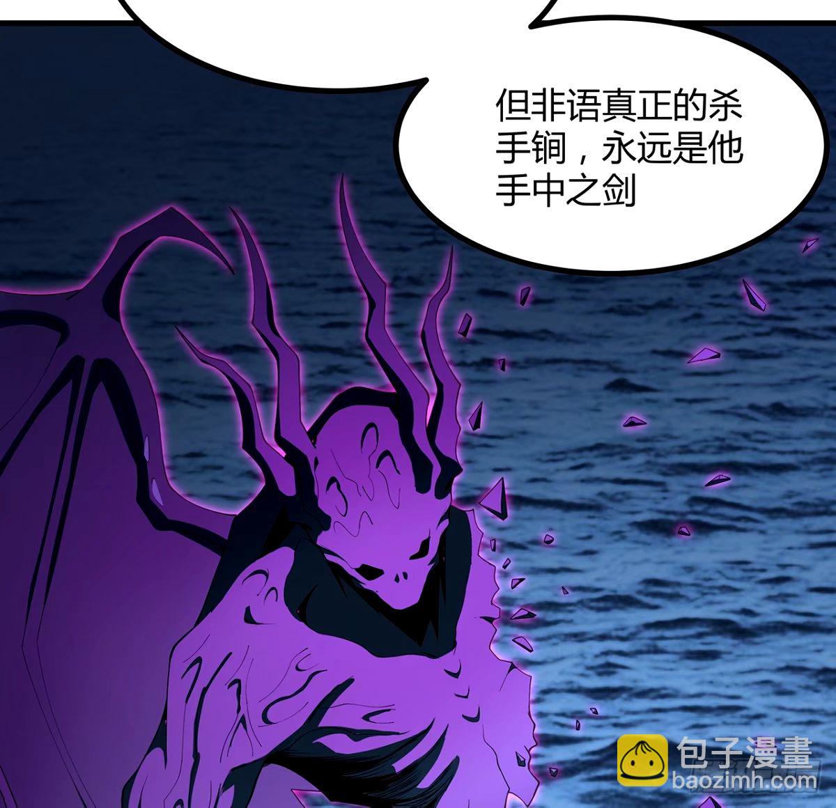 210话 小瞧你了48