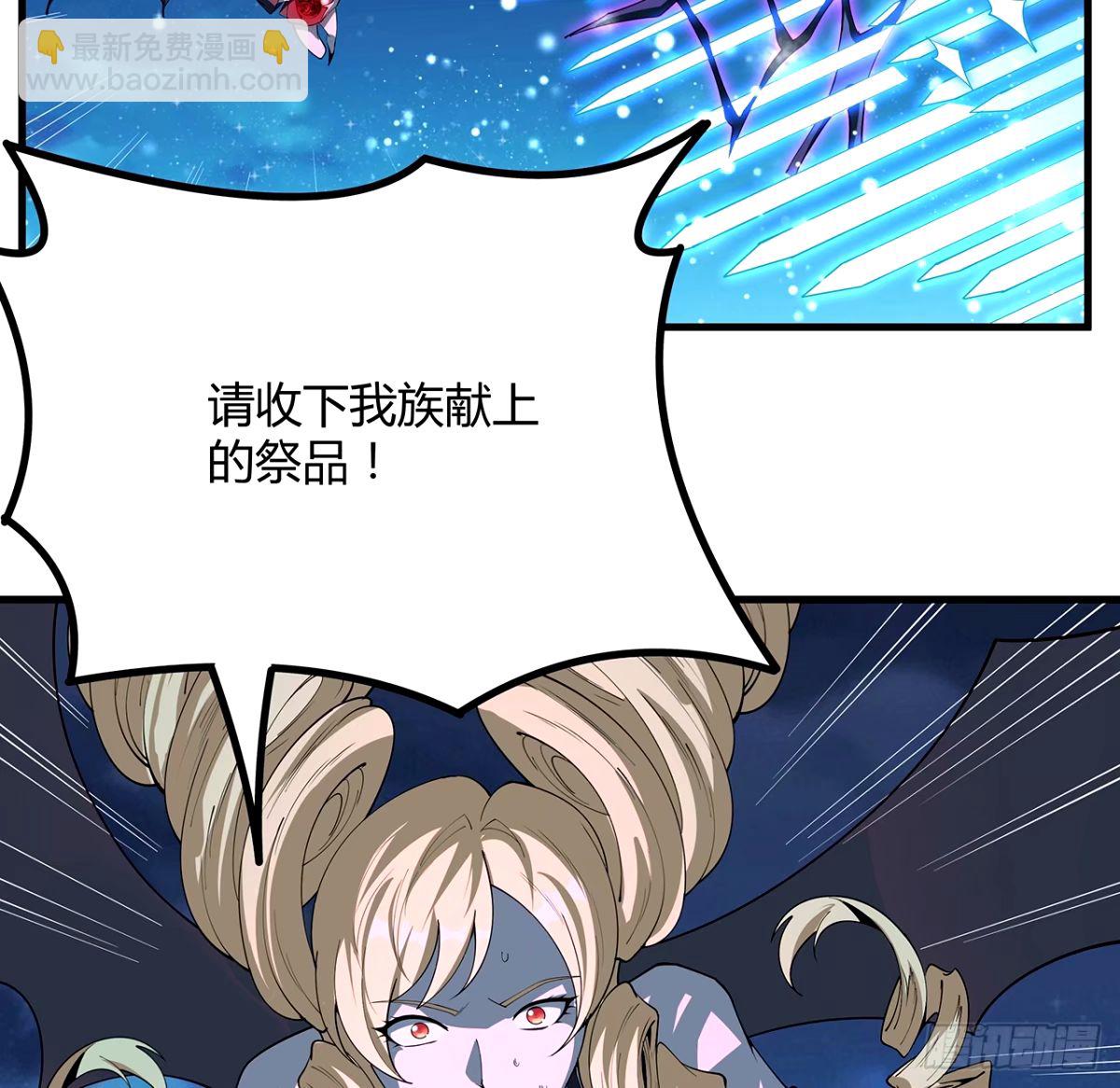 210话 小瞧你了5
