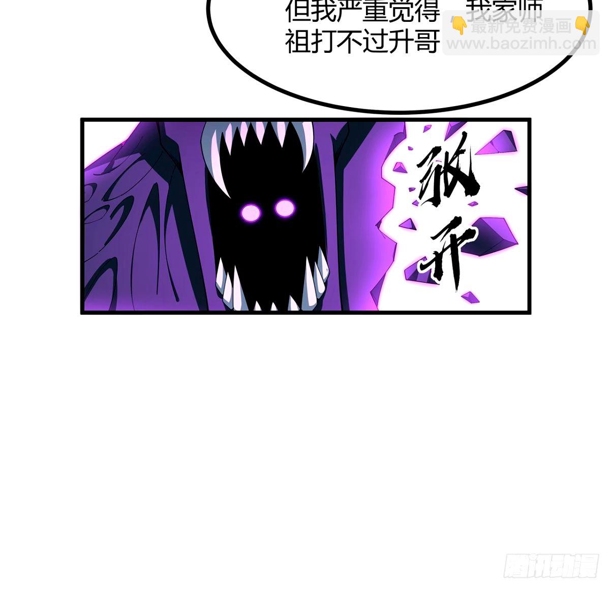 210话 小瞧你了54