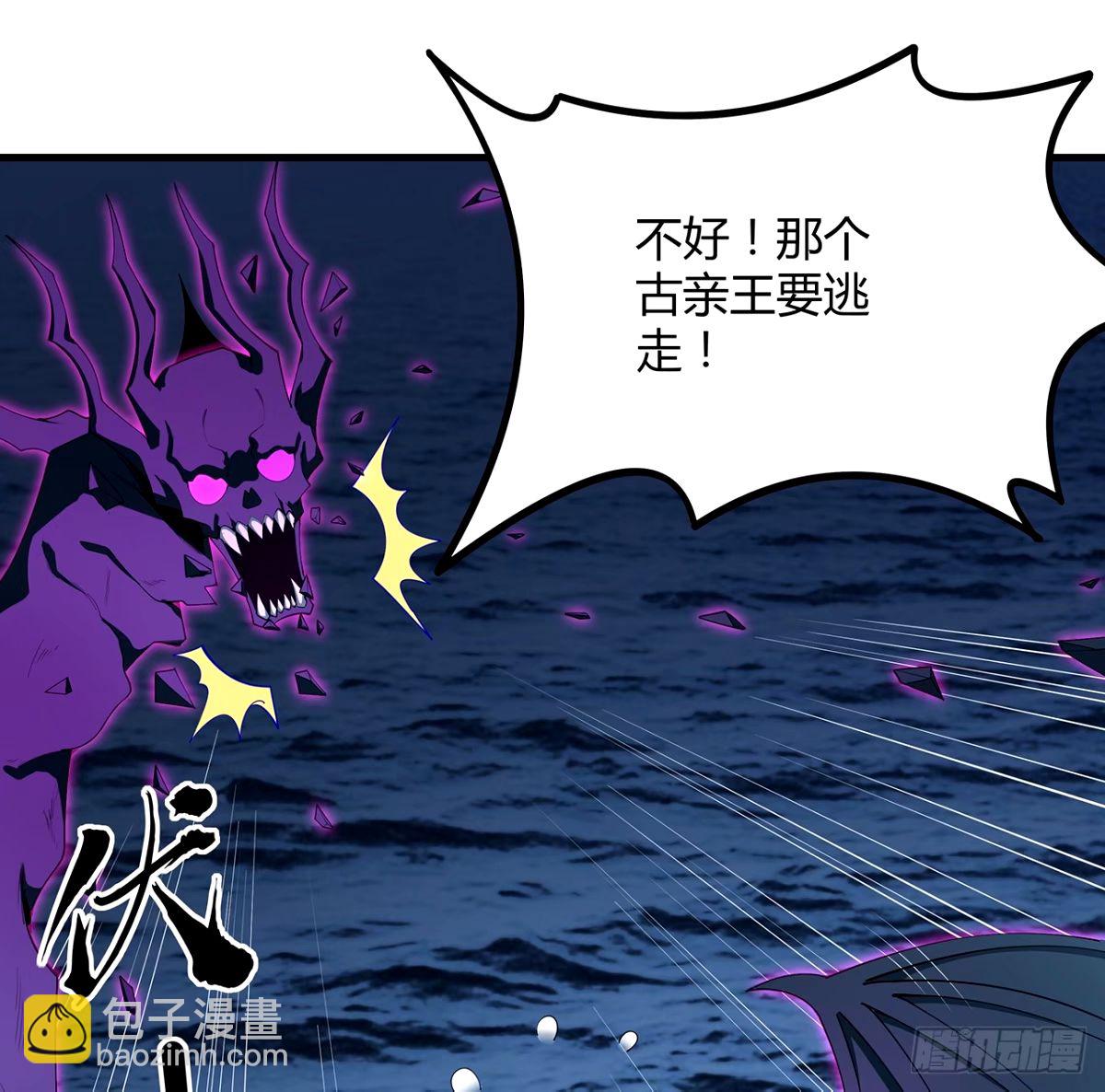 210话 小瞧你了55
