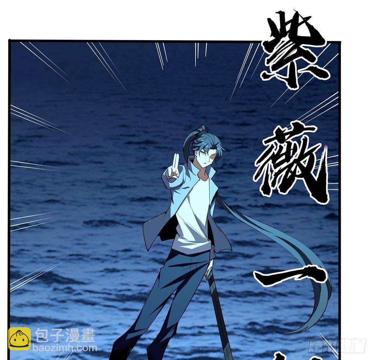 210话 小瞧你了57