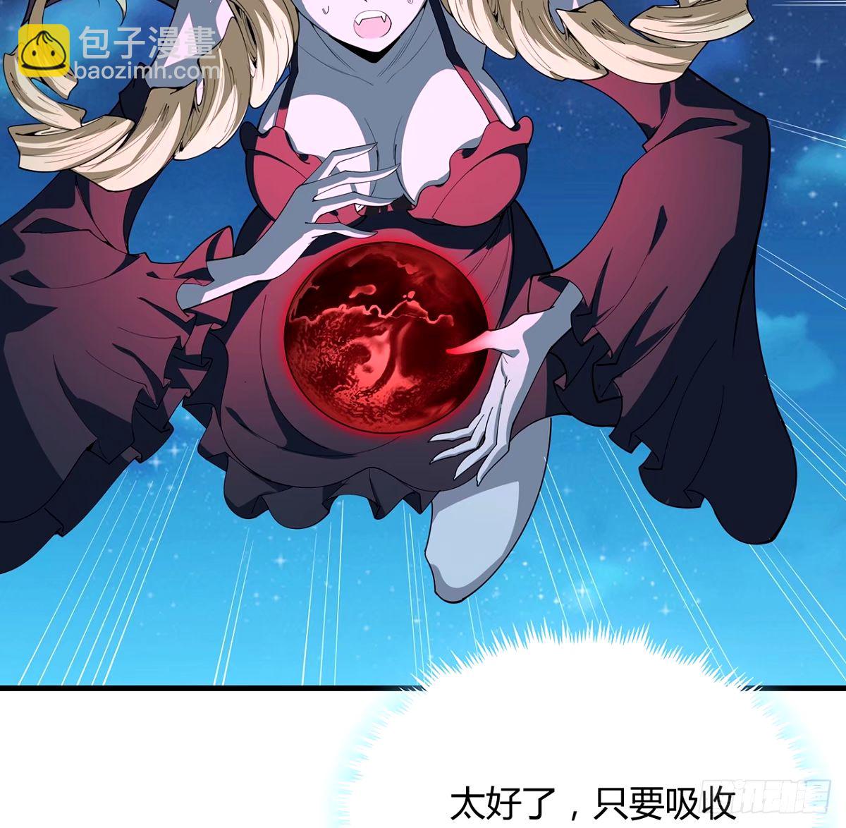 210话 小瞧你了6