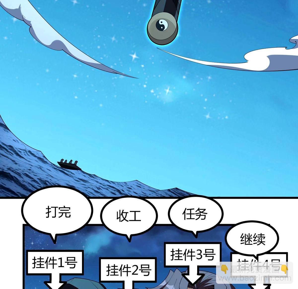 210话 小瞧你了61