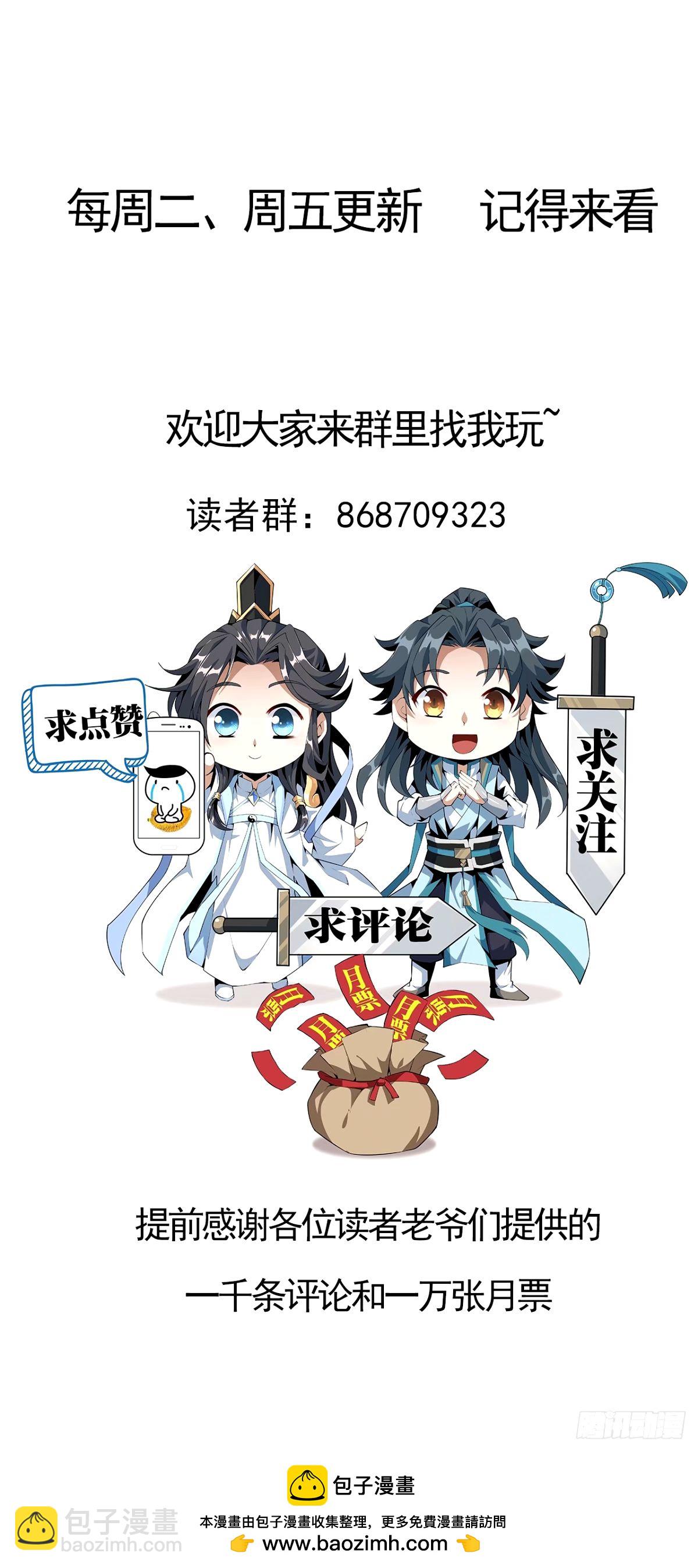 210话 小瞧你了65
