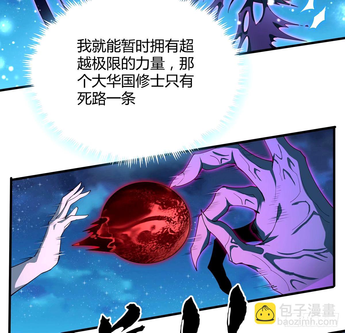 210话 小瞧你了8