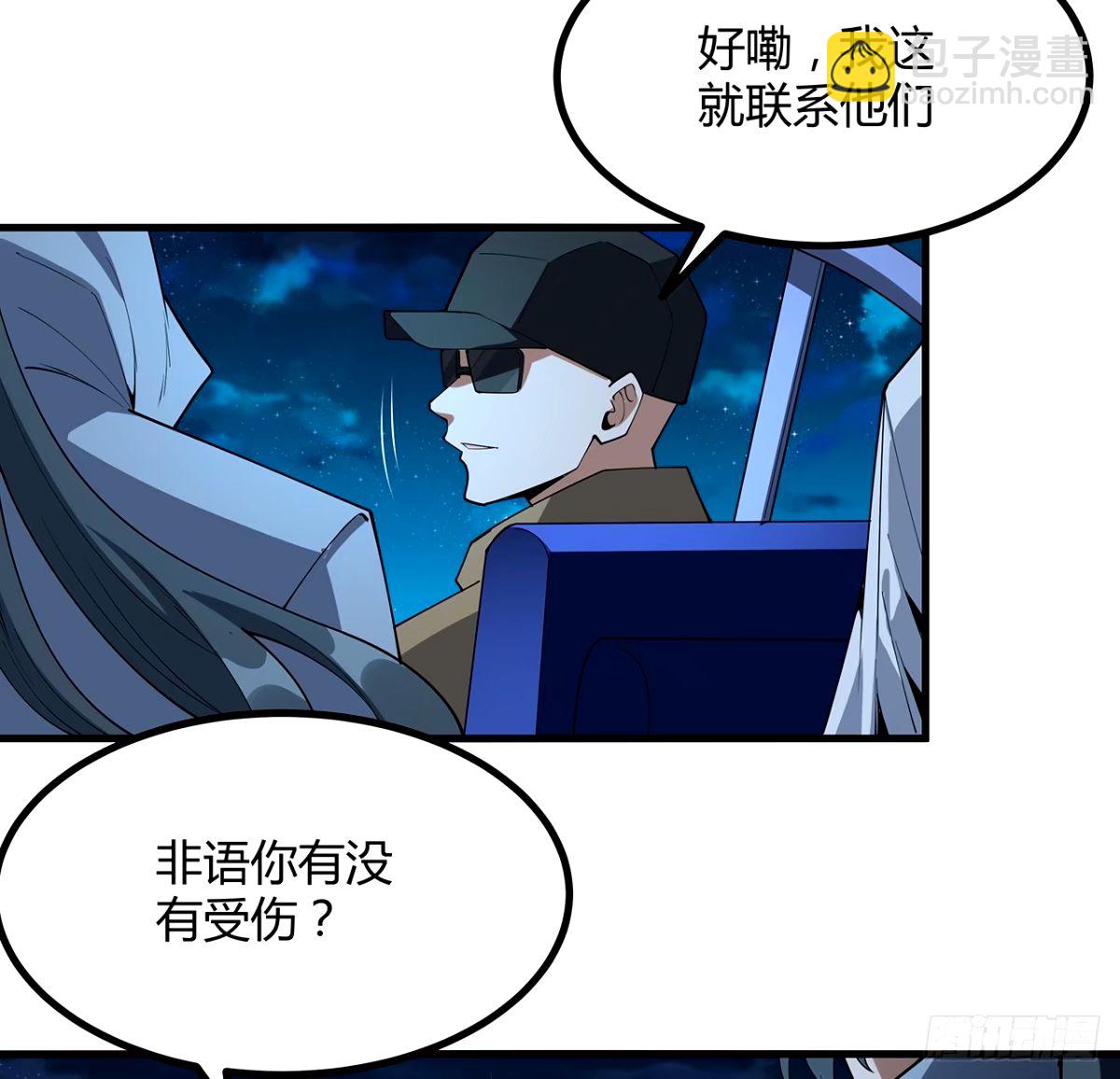 211话 谢大佬带飞17