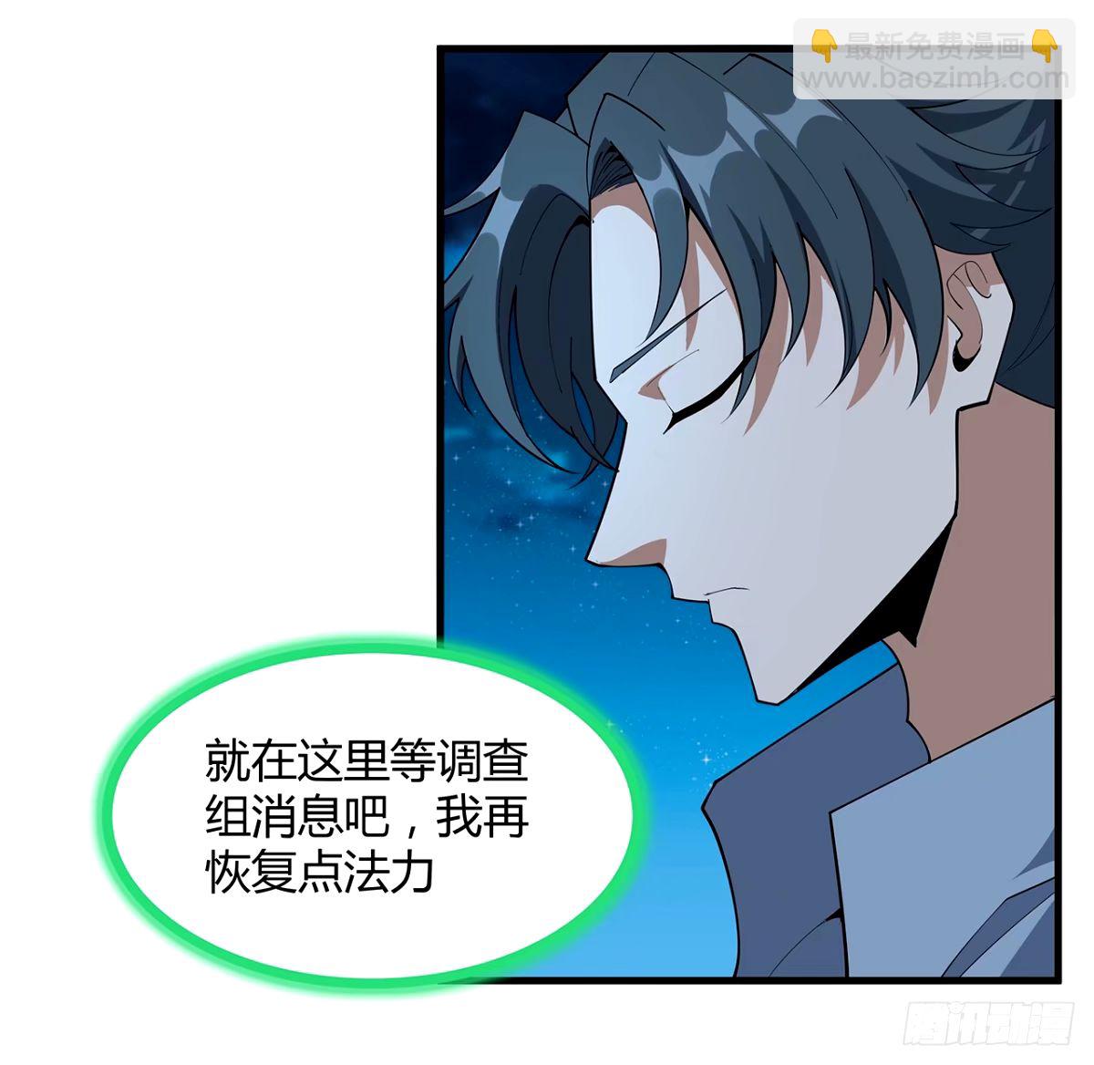 211话 谢大佬带飞19