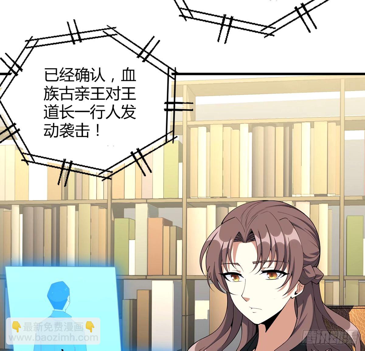 211话 谢大佬带飞2