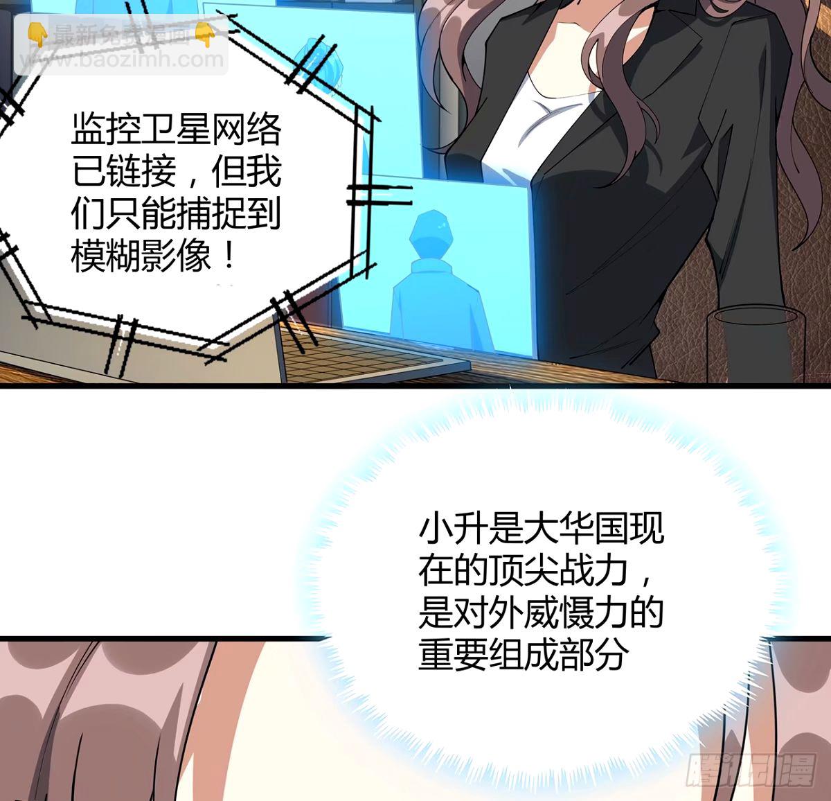 211话 谢大佬带飞3