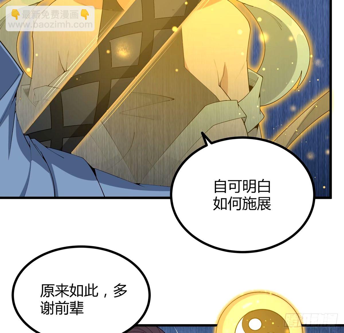 211话 谢大佬带飞32