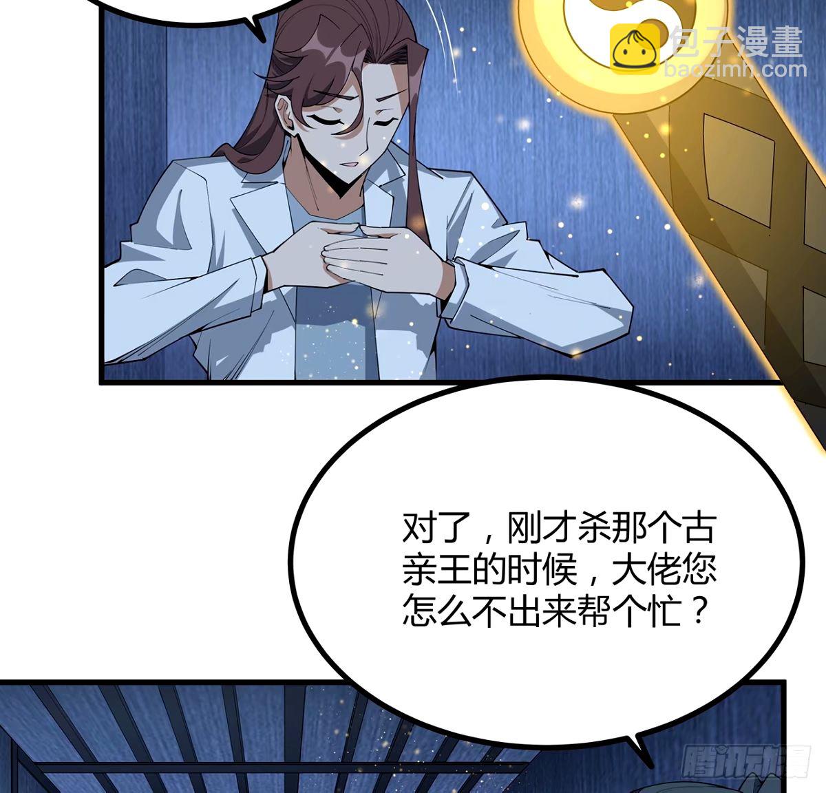 211话 谢大佬带飞33