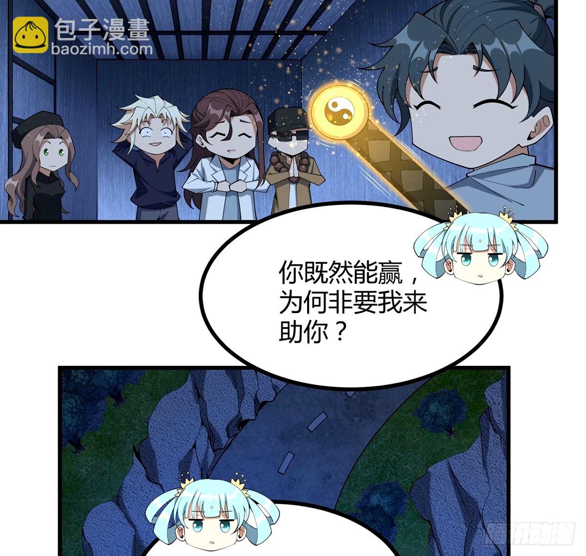 211话 谢大佬带飞34