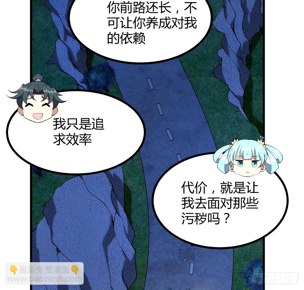 211话 谢大佬带飞35