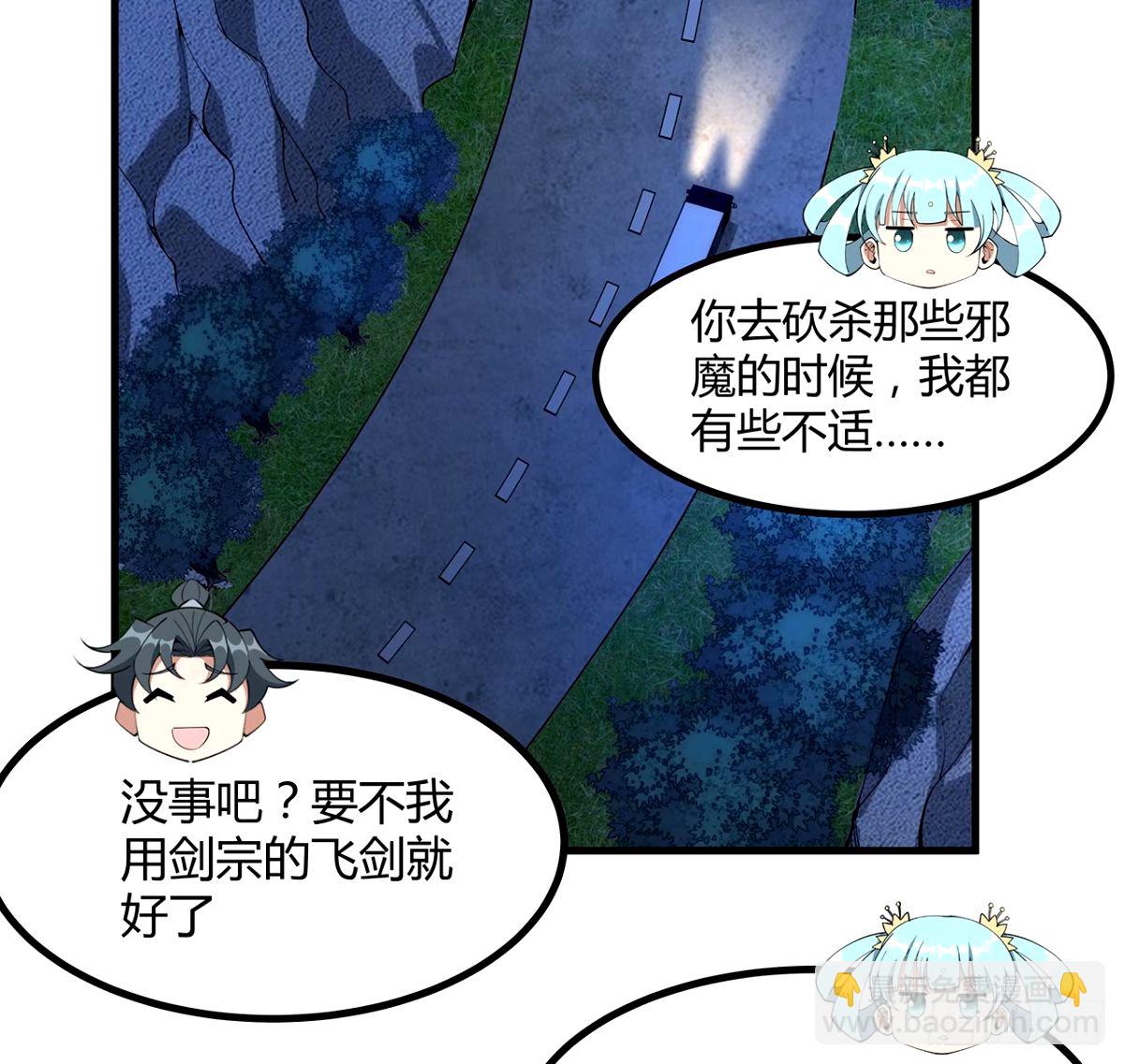 211话 谢大佬带飞36