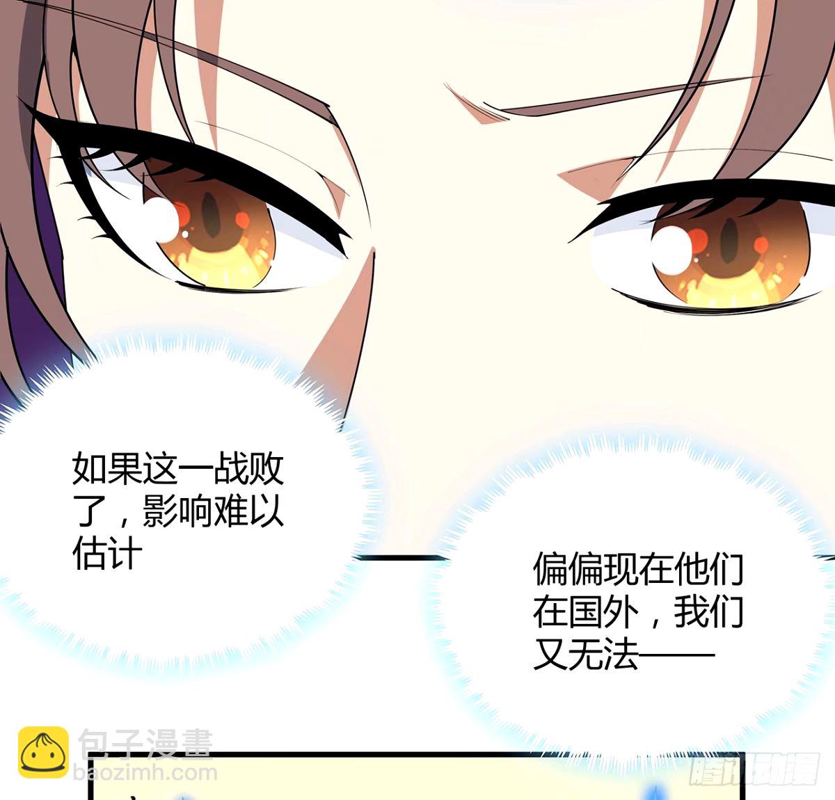 211话 谢大佬带飞4