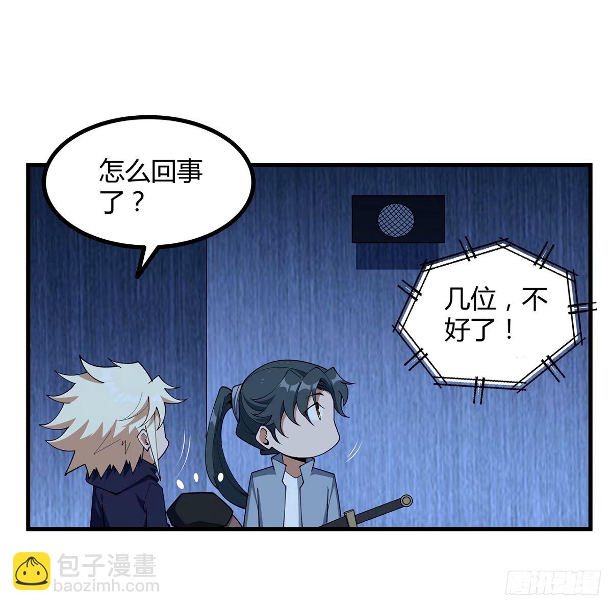 211话 谢大佬带飞41