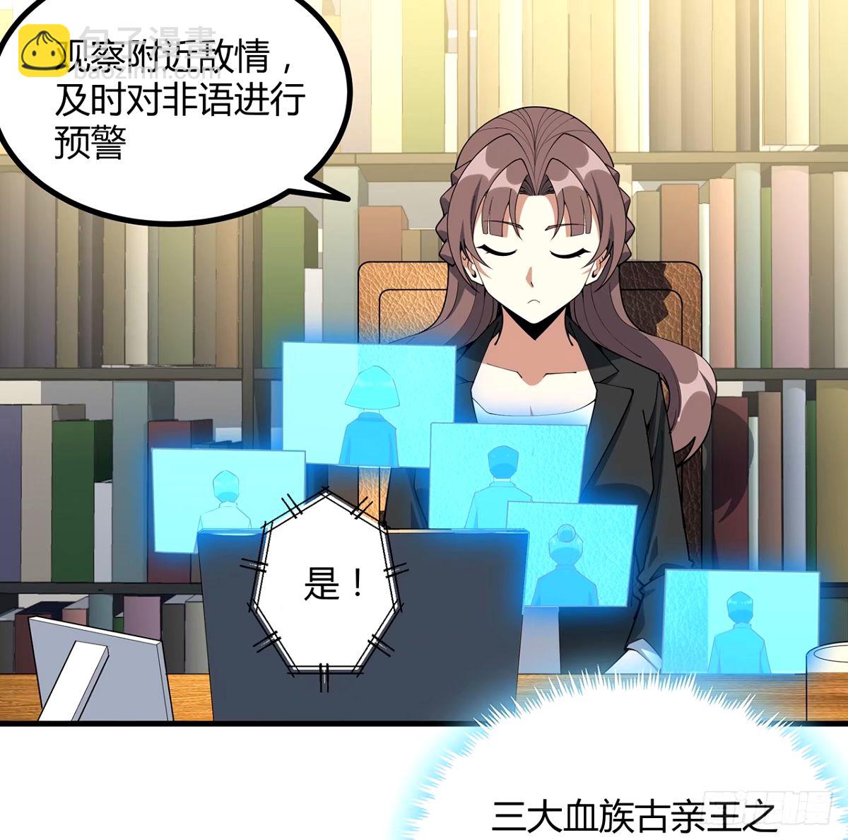 211话 谢大佬带飞6