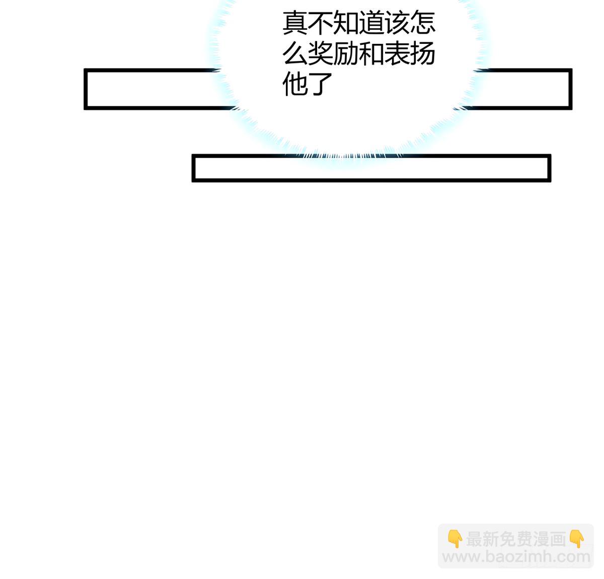 211话 谢大佬带飞9