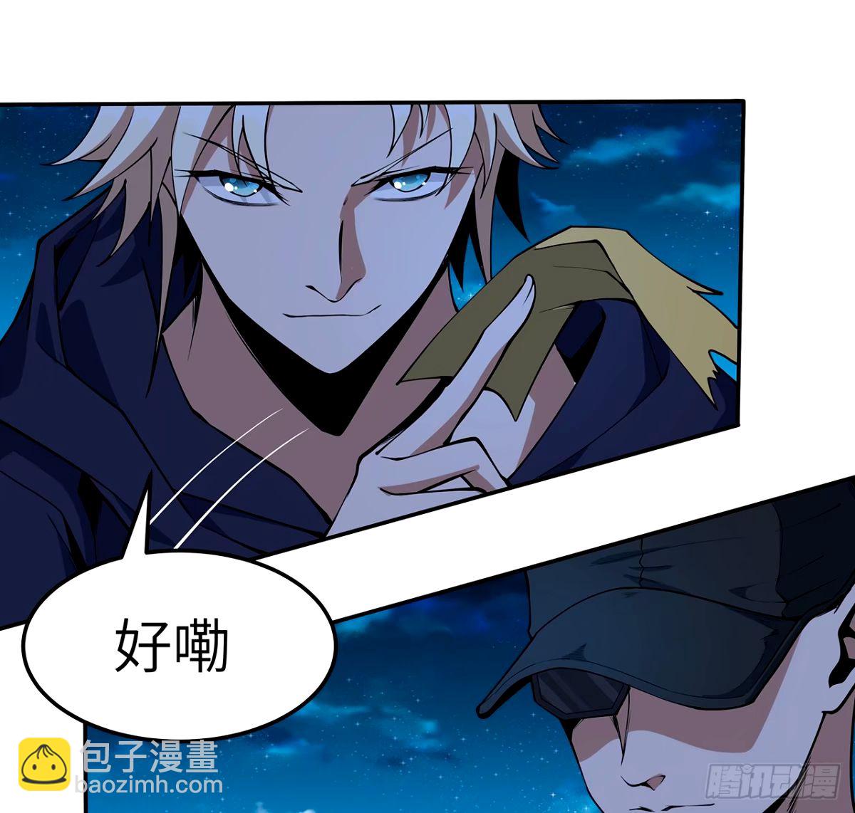 212话 要不先去放松一下？10