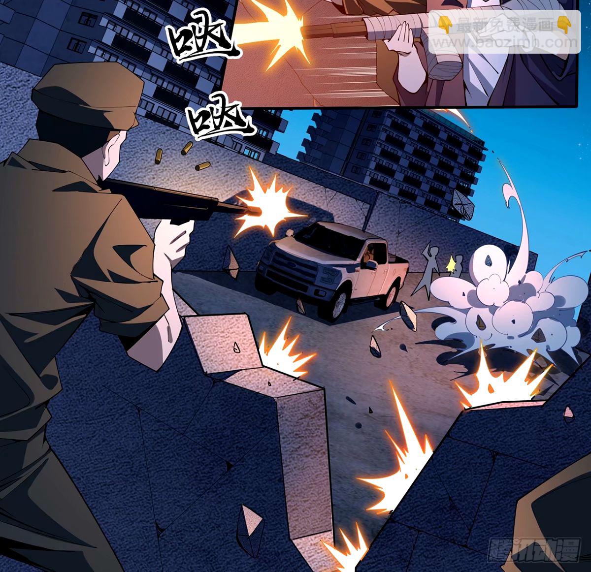 212话 要不先去放松一下？2