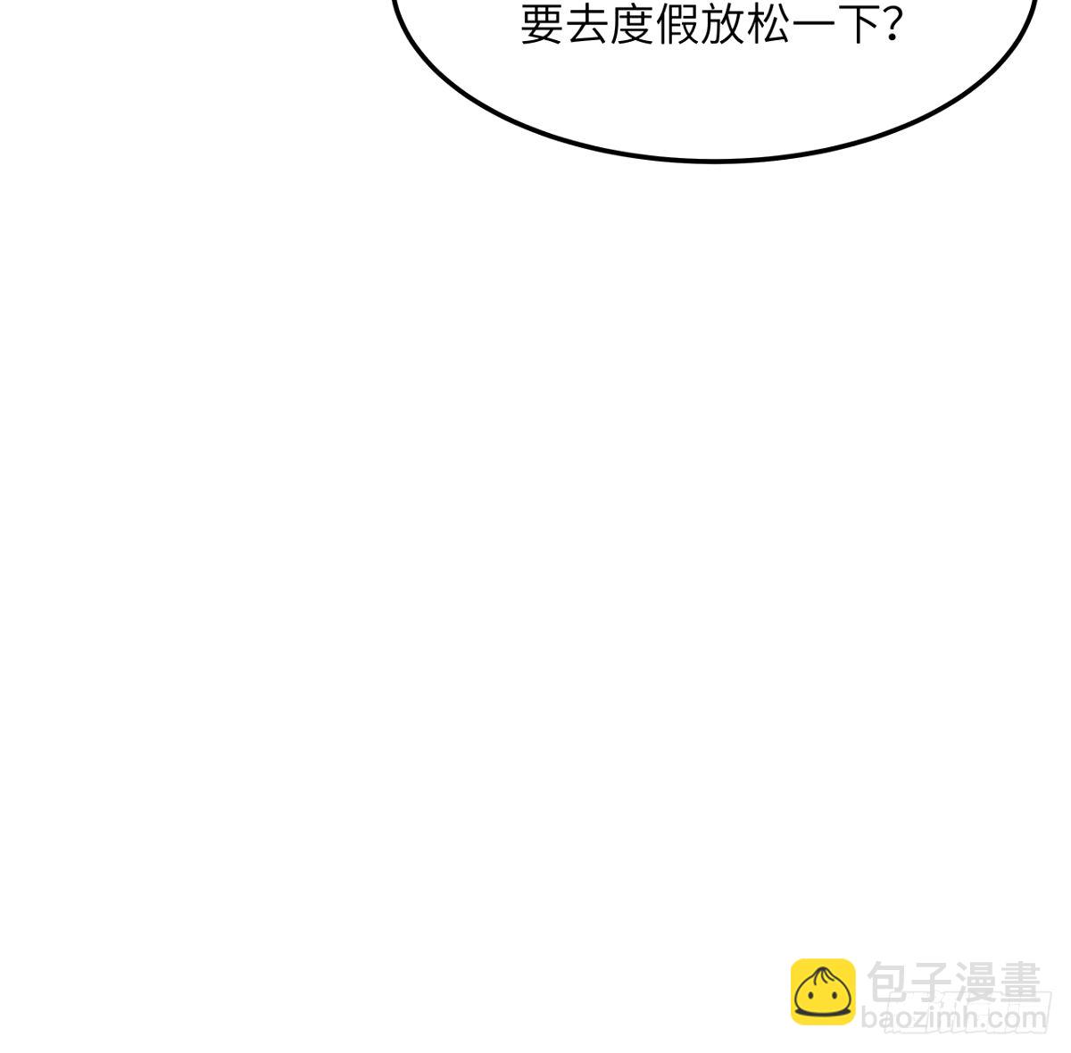 212话 要不先去放松一下？55