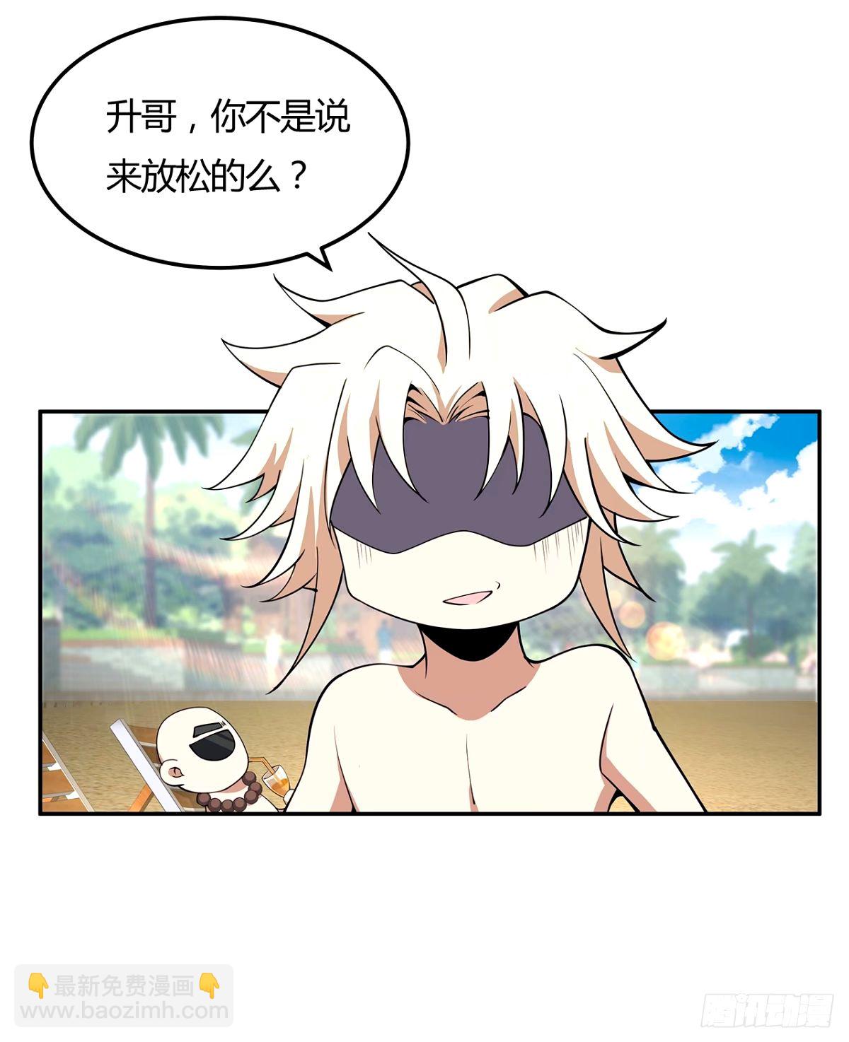 213话 心绪不宁13