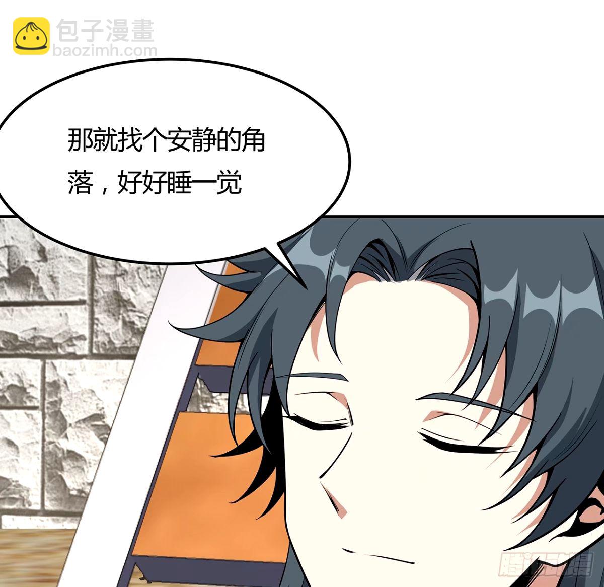 213话 心绪不宁14
