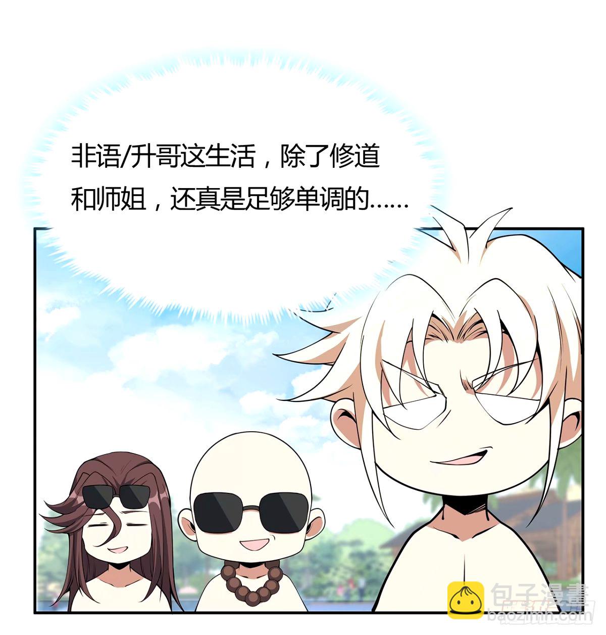 213话 心绪不宁16