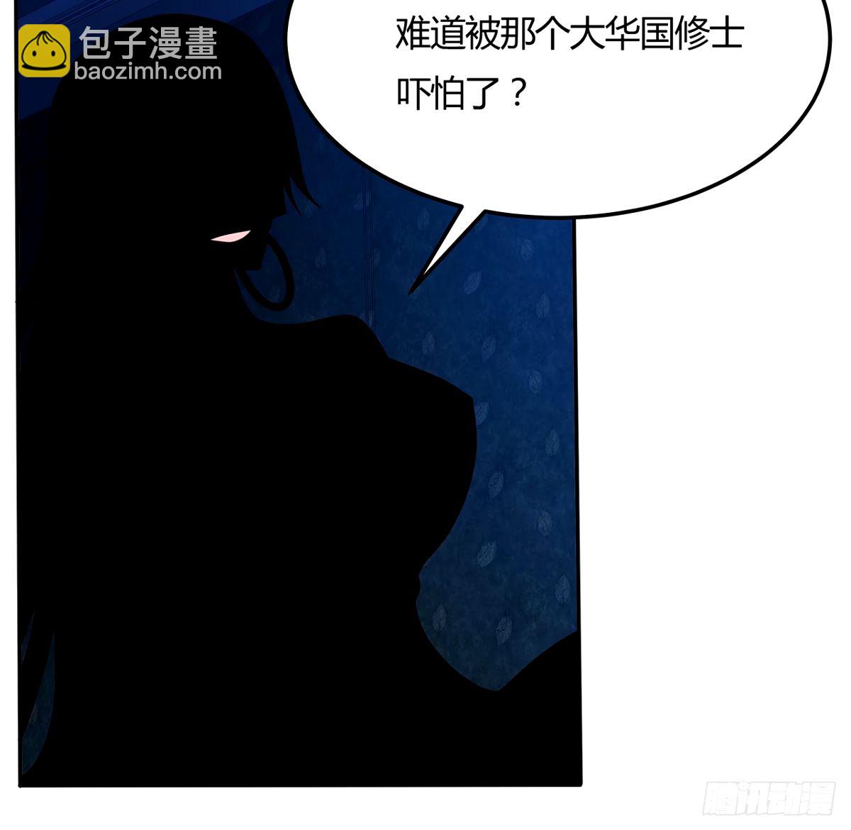 213话 心绪不宁21
