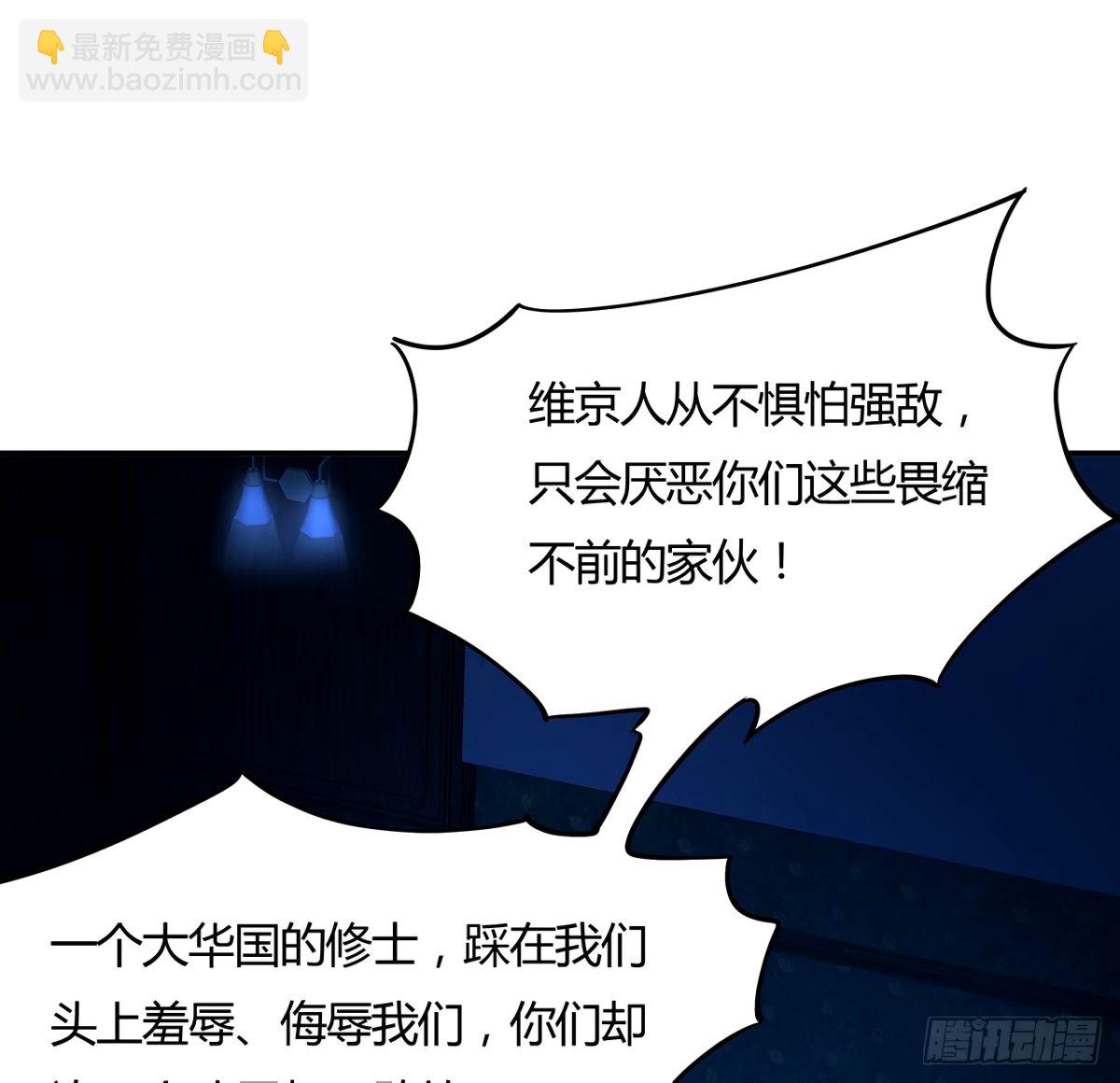 213话 心绪不宁23