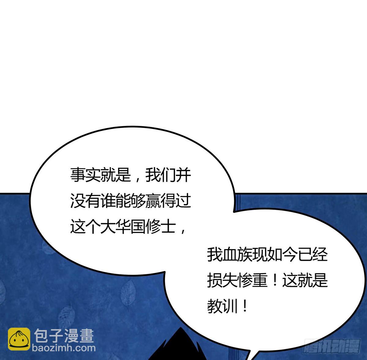 213话 心绪不宁26