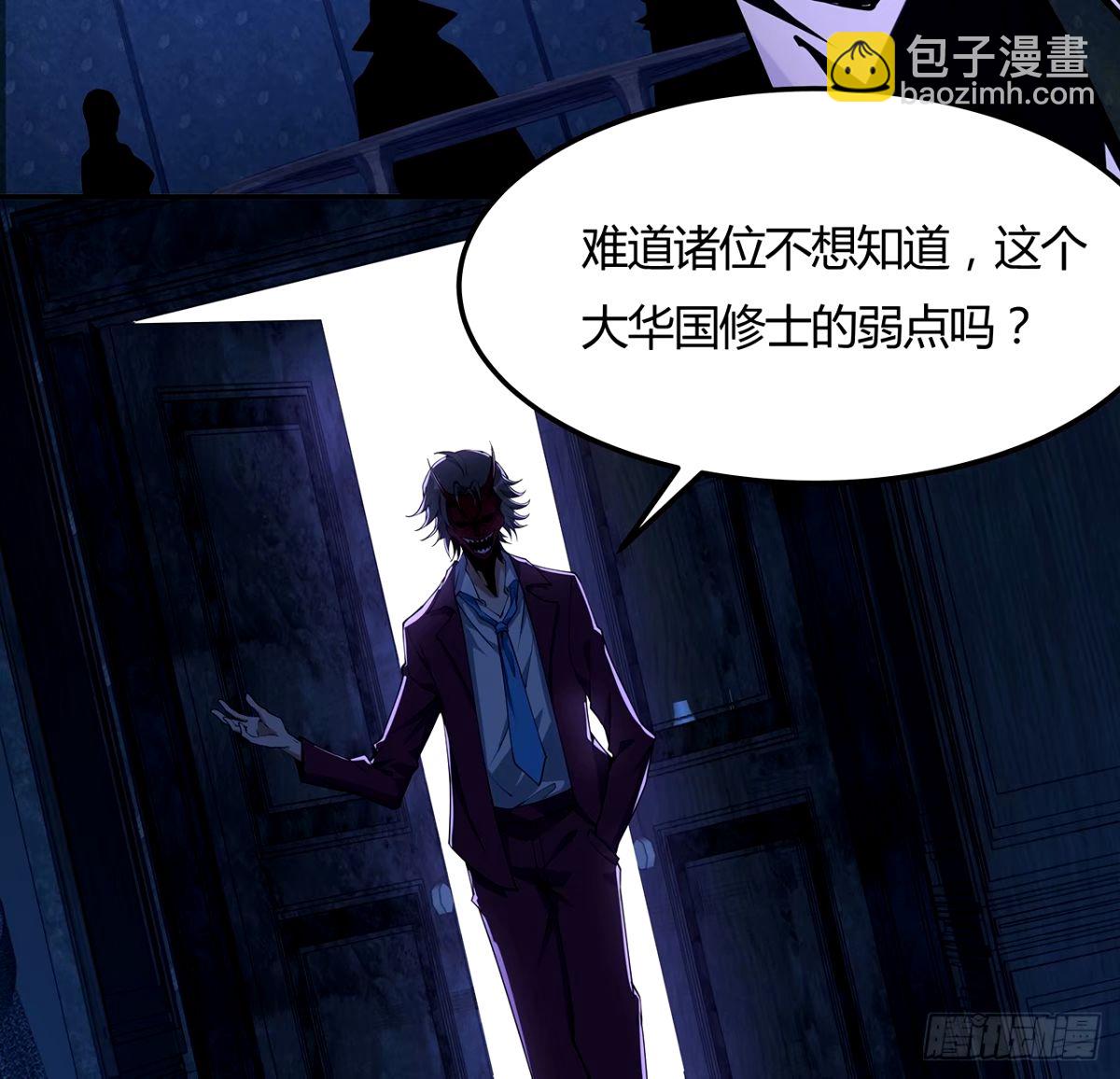 213话 心绪不宁29