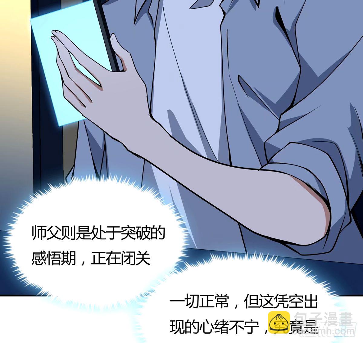 213话 心绪不宁38