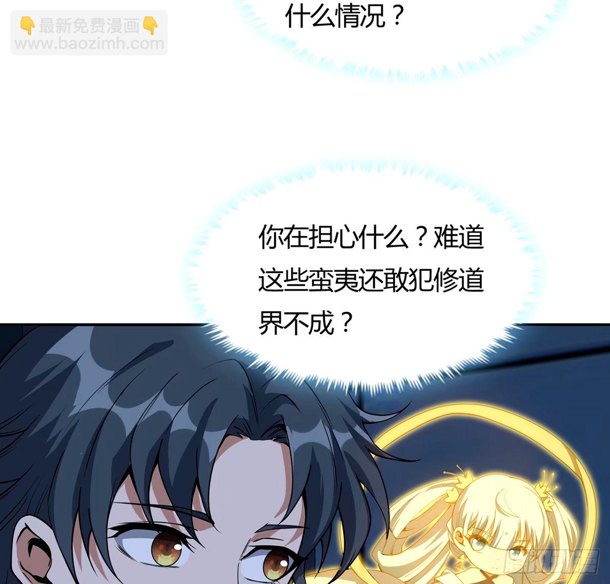 213话 心绪不宁39